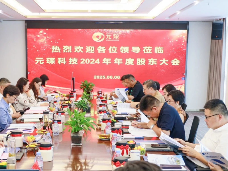 破局行业边界?构建全球生态 | 开云体育科技2024年度股东大会圆满召开
