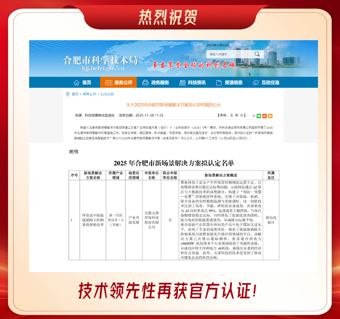 成功入。⌒鲁【敖饩龇桨福