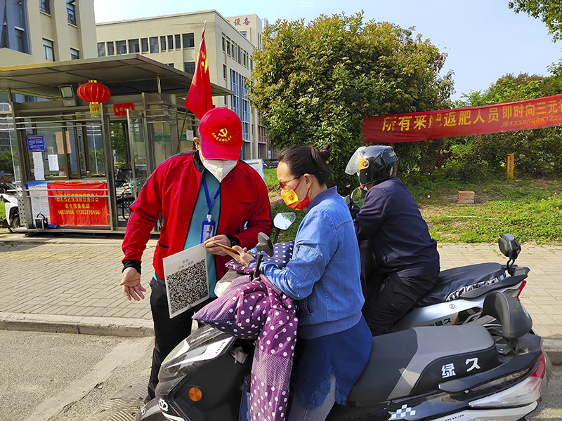 开云体育科技
