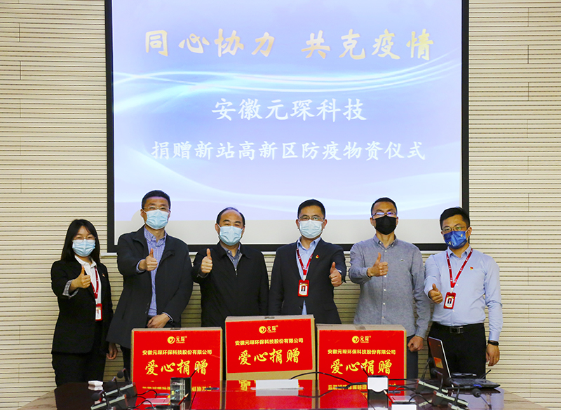 开云体育科技