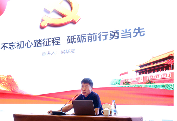 开云体育科技